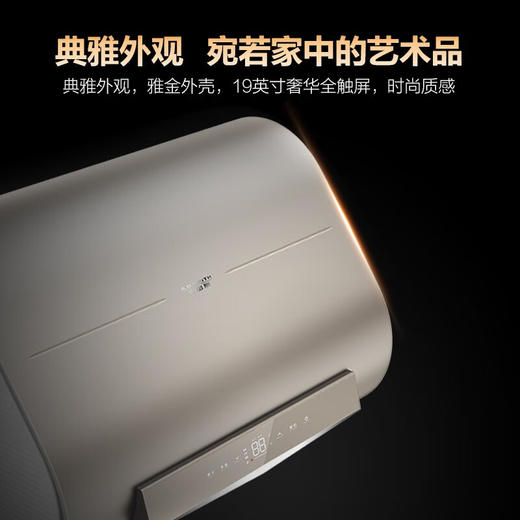 史密斯/电热水器/EWH-60HGMAI/大水量洗澡沐浴金圭内胆卫生间储水器 60L 一级能效 商品图0