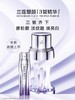 兰蔻塑颜三管精华50ml 商品缩略图0