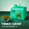 【2026新茶预售】卢正浩蛙来跳浓香口粮茶新茶雨前龙井茶叶自己喝绿茶200g 商品缩略图3