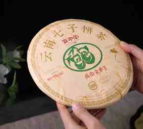 2023高山金乔（普洱熟茶）