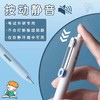 晨光小分贝黑色按动中性笔 0.5白杆黑杆随机1支 静音考试碳素笔大容量速干子弹头水性签字笔 商品缩略图1