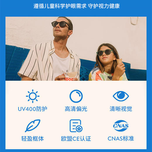 OLIVIOCO 24新款儿童圆形太阳眼镜 经典系列 | 儿童墨镜小宝宝太阳眼睛婴儿男女宝亲子时尚超轻偏光防UV 商品图3
