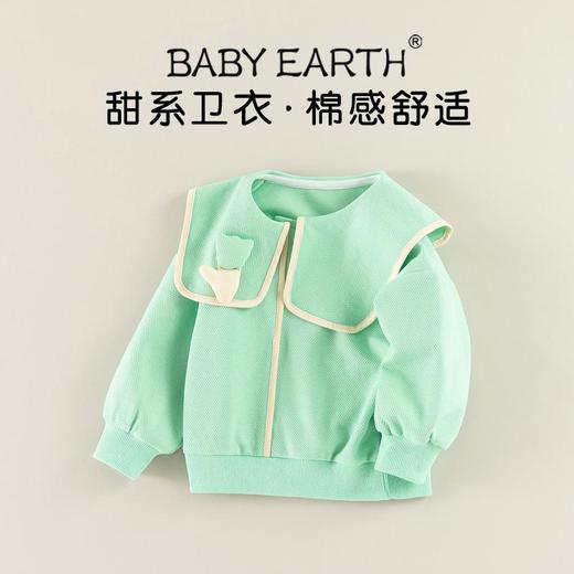 女童卫衣春季2024新款宝宝韩版翻领上衣儿童学院风娃娃衫打底衫春 商品图0