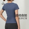 断码清仓（体验款，线上售价79）梵美人 FS861QC 瑜伽短袖 无胸垫 云糯柔感 商品缩略图2