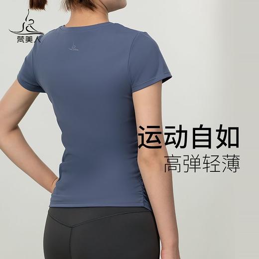 断码清仓（体验款，线上售价79）梵美人 FS861QC 瑜伽短袖 无胸垫 云糯柔感 商品图2