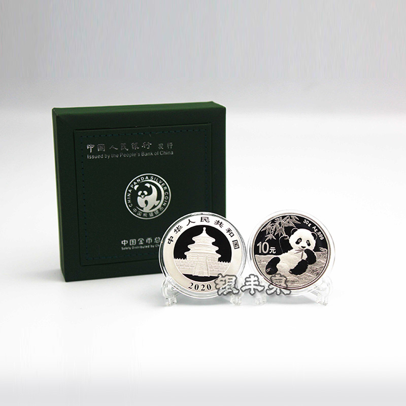 2020版30克熊猫银币