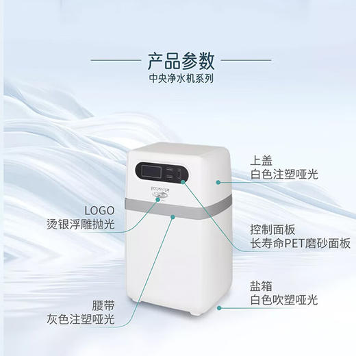 怡口/净水/7I0WHF 商品图3