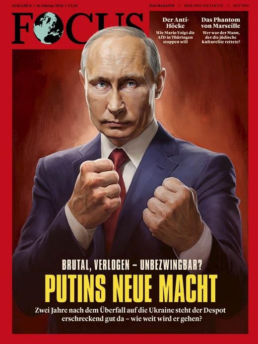 Focus - 2024.02.16 商品图0