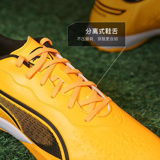小李子PUMA彪马KING MATCH TT碎钉中端成人足球训练鞋男107260 05 商品图3