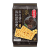黑松露苏打饼干（低糖） 商品缩略图1