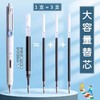 晨光小分贝黑色按动中性笔 0.5白杆黑杆随机1支 静音考试碳素笔大容量速干子弹头水性签字笔 商品缩略图4