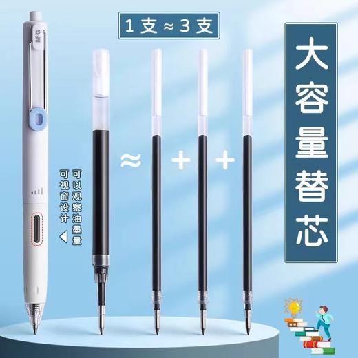 晨光小分贝黑色按动中性笔 0.5白杆黑杆随机1支 静音考试碳素笔大容量速干子弹头水性签字笔 商品图4