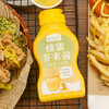 聚美厨韩式蜂蜜芥末酱挤压瓶装寿司炸鸡酱汉堡热狗酱料沙拉披萨酱 商品缩略图2