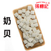 奶贝[0089#] 商品缩略图0
