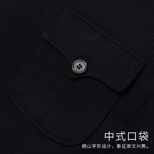 天禧-蓝中山腰围3尺6 商品图7