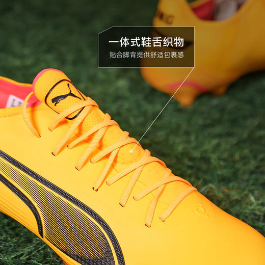 小李子PUMA彪马KING ULTIMATE FG/AG混合钉高端成人足球鞋男107563 08 商品图3