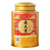 宝城通天香单丛茶叶2罐装共500克清香型乌龙茶D437 商品缩略图1