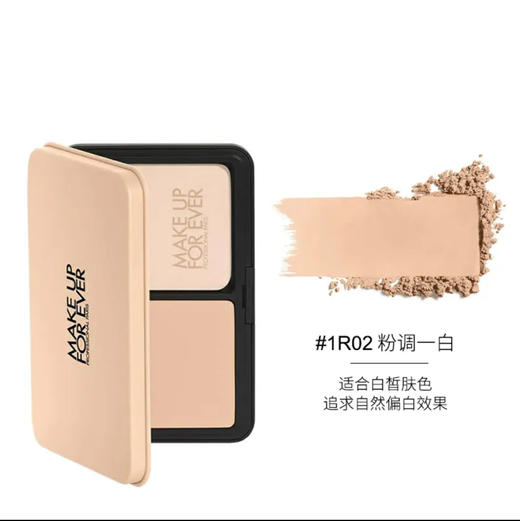 玫珂菲粉饼11g 遮瑕定妆 全新仿真粉饼 商品图3
