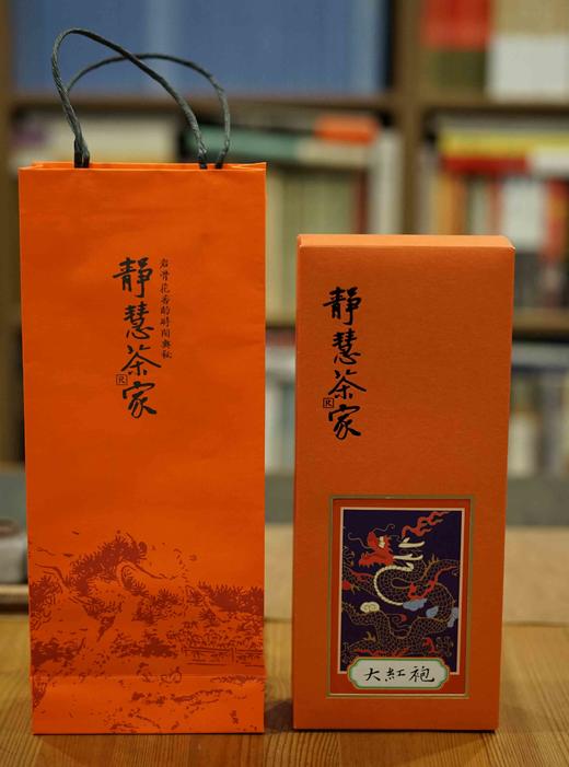 武夷岩茶 | 祥龙大红袍（礼盒装） 商品图4