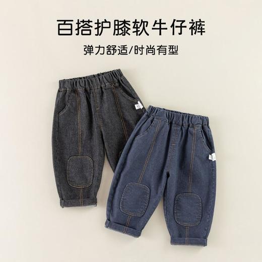 男童裤子春季2024新款宝宝韩版休闲裤小童工装裤春装儿童软牛仔裤 商品图1