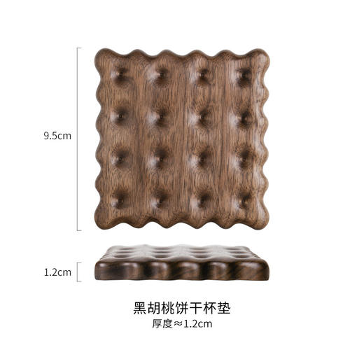 胡桃木方形杯垫 商品图3