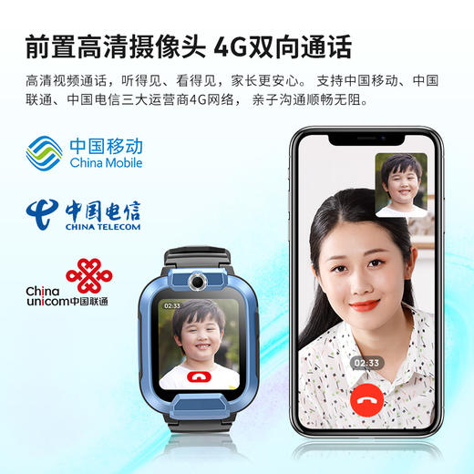 读书郎X1儿童电话手表防水4G全网通小学生智能定位儿童手表 商品图5