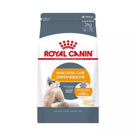 法国皇家H33美毛呵护成猫全价粮2kg亮毛增肥成年猫主粮
