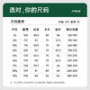 【新款DSK】大依优型大码圆领卫衣撞色插肩袖简约长袖加肥加大胖子上衣男士T恤肥佬打底男装 商品缩略图4