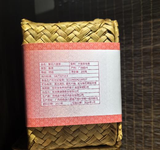 繁茂之境 花香连绵 | 携谁隐·繁花（2017）新品上市 商品图10