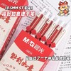 晨光按动中性笔黑色0.5mm 1支 ST笔头静音速干考试刷题碳素笔签字笔水笔啫喱笔孔庙祈福J9614福到如意按动中性笔水笔学生用黑色速干考试专用碳素超黑签字笔芯st笔头中国风高颜值黑科技静音刷题笔 商品缩略图4