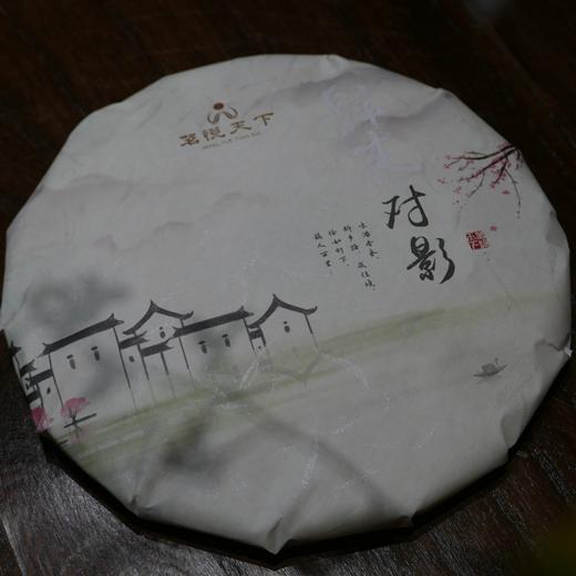 【对影】2005年春寿眉 商品图0