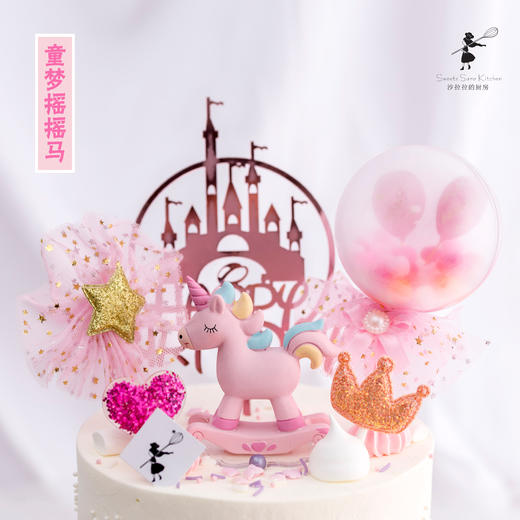 童梦摇摇马 商品图1