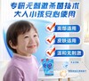 维达杀菌湿巾10片独立装  VW1009   单包 商品缩略图4