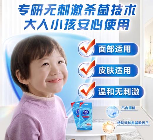维达杀菌湿巾10片独立装  VW1009   单包 商品图4