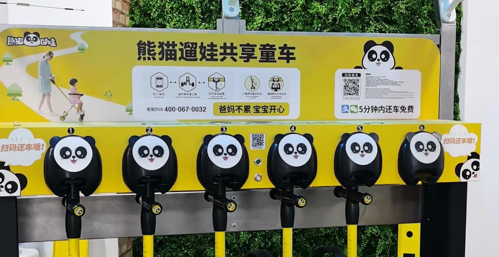 6槽设备的槽位盒（单个）