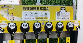 6槽设备的槽位盒（单个）