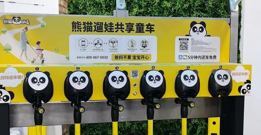 6槽设备的槽位盒（单个） 商品图0