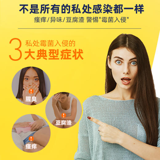 【保税仓】美国 AZO 女性酵母菌益生菌60粒 小黄盒 商品图3