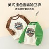 儿童卫衣春季男童韩版上衣宝宝撞色字母t恤春装女童百搭打底衫春 商品缩略图1
