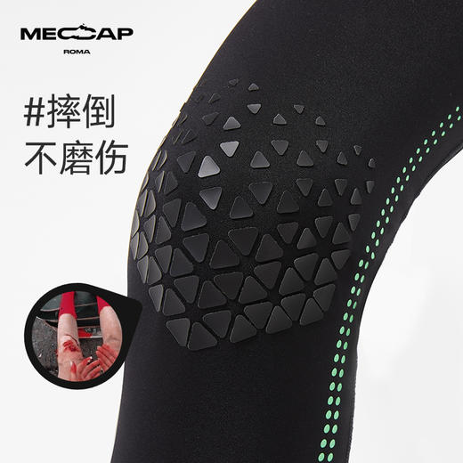 MECAP | 小铠甲 软铠甲 男孩短裤两件套打底裤 商品图1
