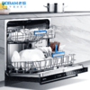 老板/洗碗机/WB735 商品缩略图1