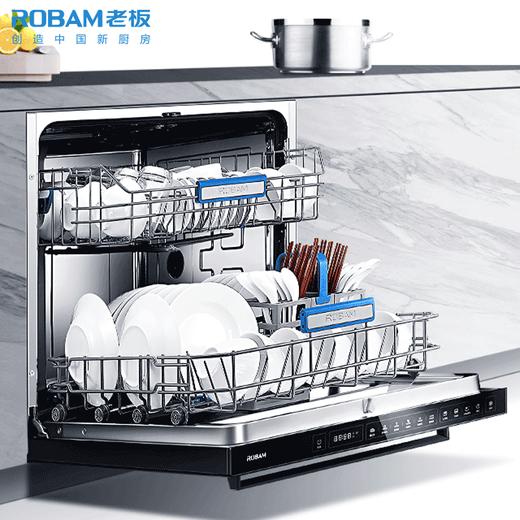 老板/洗碗机/WB735 商品图1