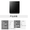 老板/洗碗机/W76-B500 商品缩略图2