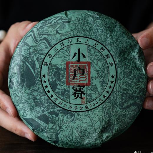山吾山® | 小户赛·普洱生茶 商品图1