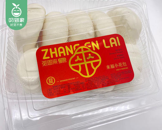 张恩来来福花生馅小花包（约450g/盒 10个）生产日期: 4月16日 商品图2