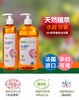 【清仓好价】Biosecure安悦 爽润沐浴凝露/香肤沐浴露（野玫瑰浆果香） 400ml/730ml（效期至24.11） 商品缩略图2