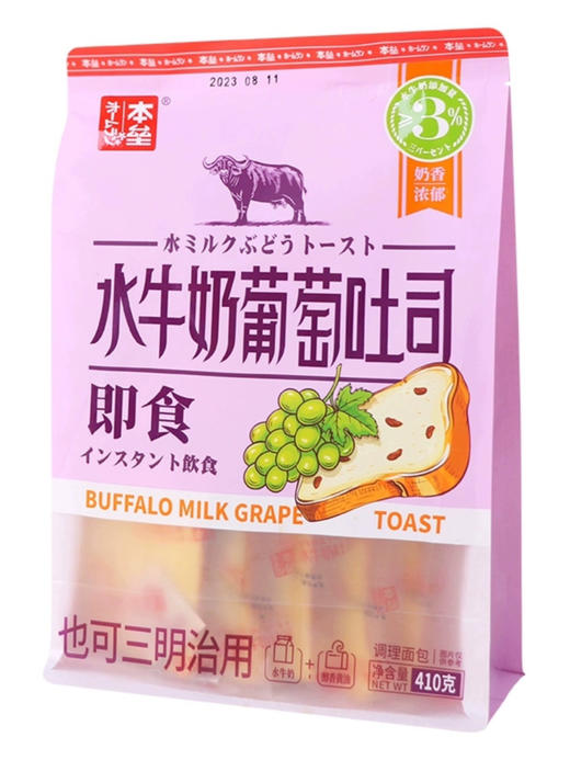 本垒水牛奶葡萄吐司410g 商品图0