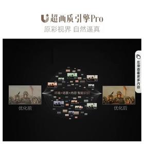 海信75R8K液晶电视