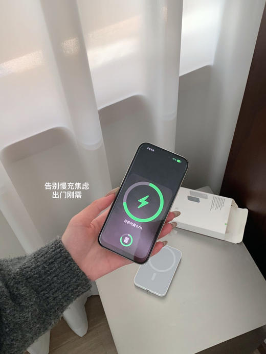 【应季好物】MAGSAFE无线磁吸充电宝  5000毫安/10000毫安 商品图2