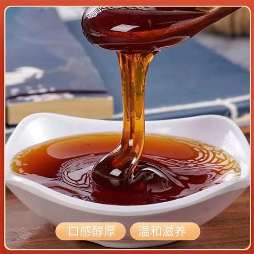 茜草生地膏乌发膏古法熬制 传统膏滋 传承古法八道工艺 商品图2